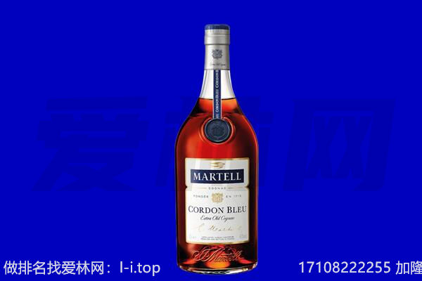上饶信州区马爹利回收.jpg
