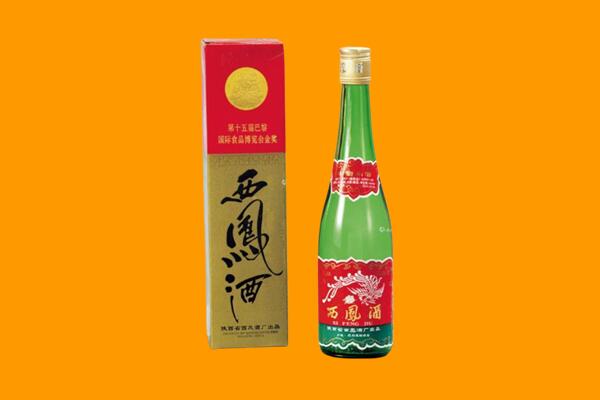 上饶信州区回收西凤酒