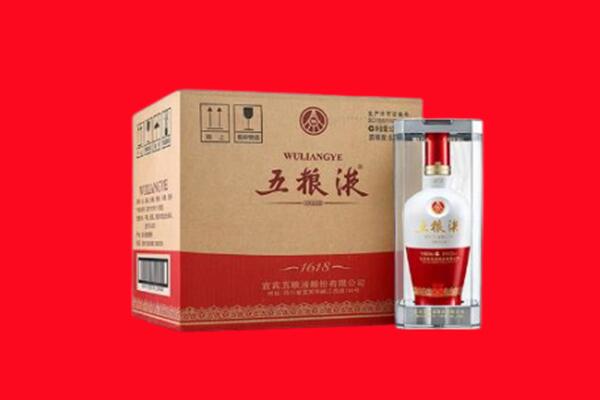 上饶信州区回收五粮液