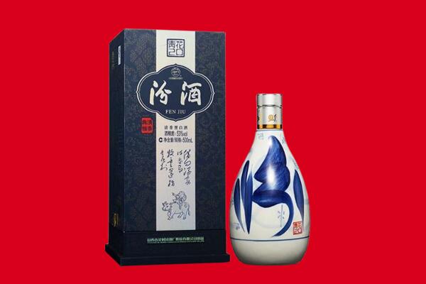 上饶信州区回收汾酒