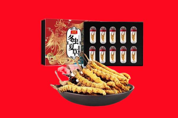 上饶信州区回收虫草