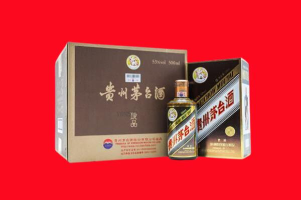 上饶信州区回收50年茅台